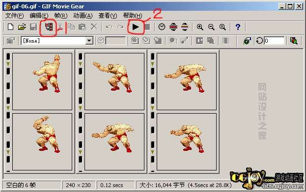 GIF Movie Gear制作动图完整操作流程界面截图