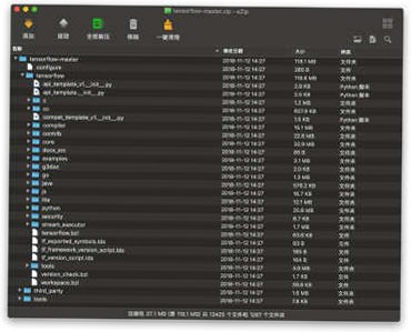 eZip for Mac(压缩解压软件)截图1