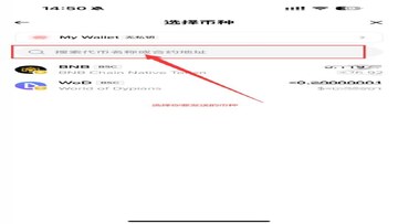 币安Web3钱包Gas费设置页面,关键词包含“无法交易/转账”