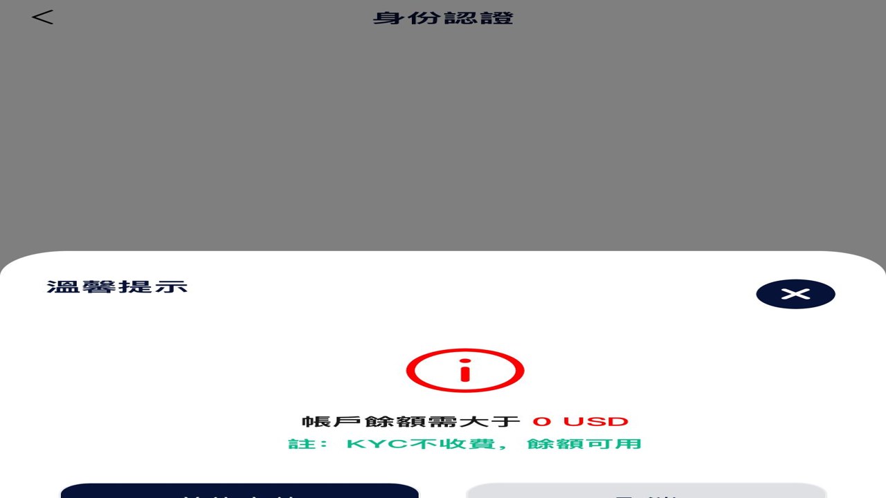 PokePay加密卡2026申请开卡步骤截图,关键词PokePay加密卡2026