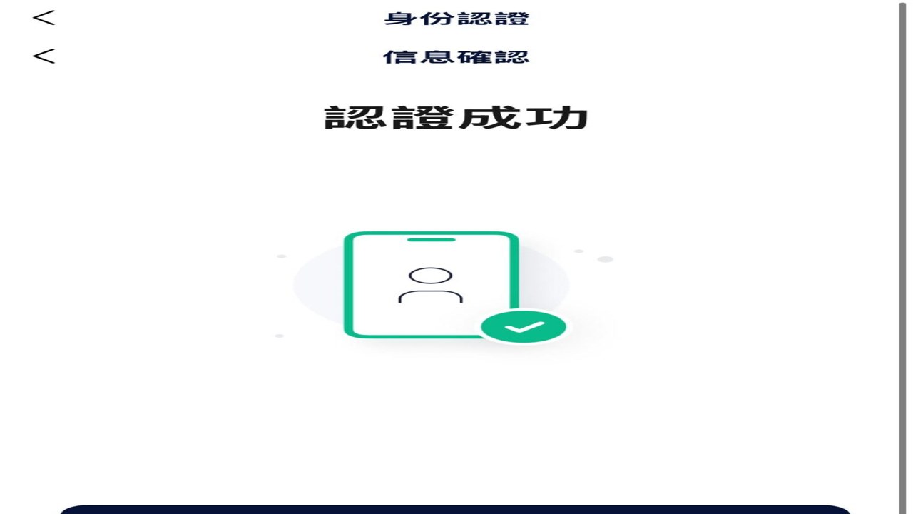 PokePay加密卡2026安全使用与官方APP界面,关键词PokePay加密卡2026