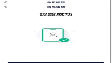 PokePay���ܿ�2026��ȫʹ����ٷ�APP����,�ؼ���PokePay���ܿ�2026
