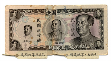 �����ղ� ������� ����ֵ����Ǯ ��ͼ ���ֱ�ע