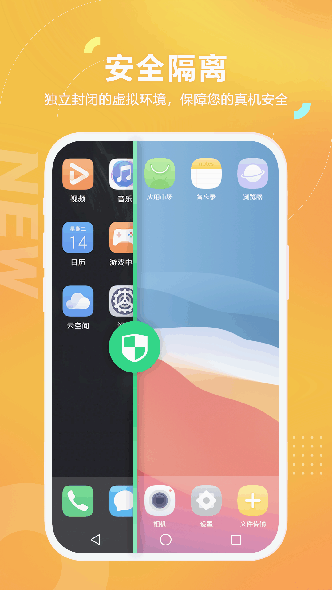 黑猫识别助手免费版使用注意事项配图