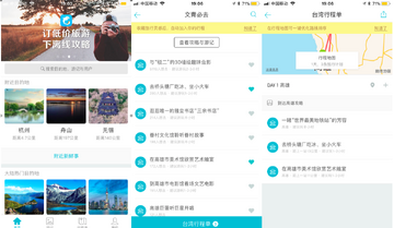 荇至文旅最新版 游玩攻略 新手入门 界面功能 全解析