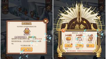 荇至文旅最新版 资源规划 抽卡建议 体力分配 金币使用