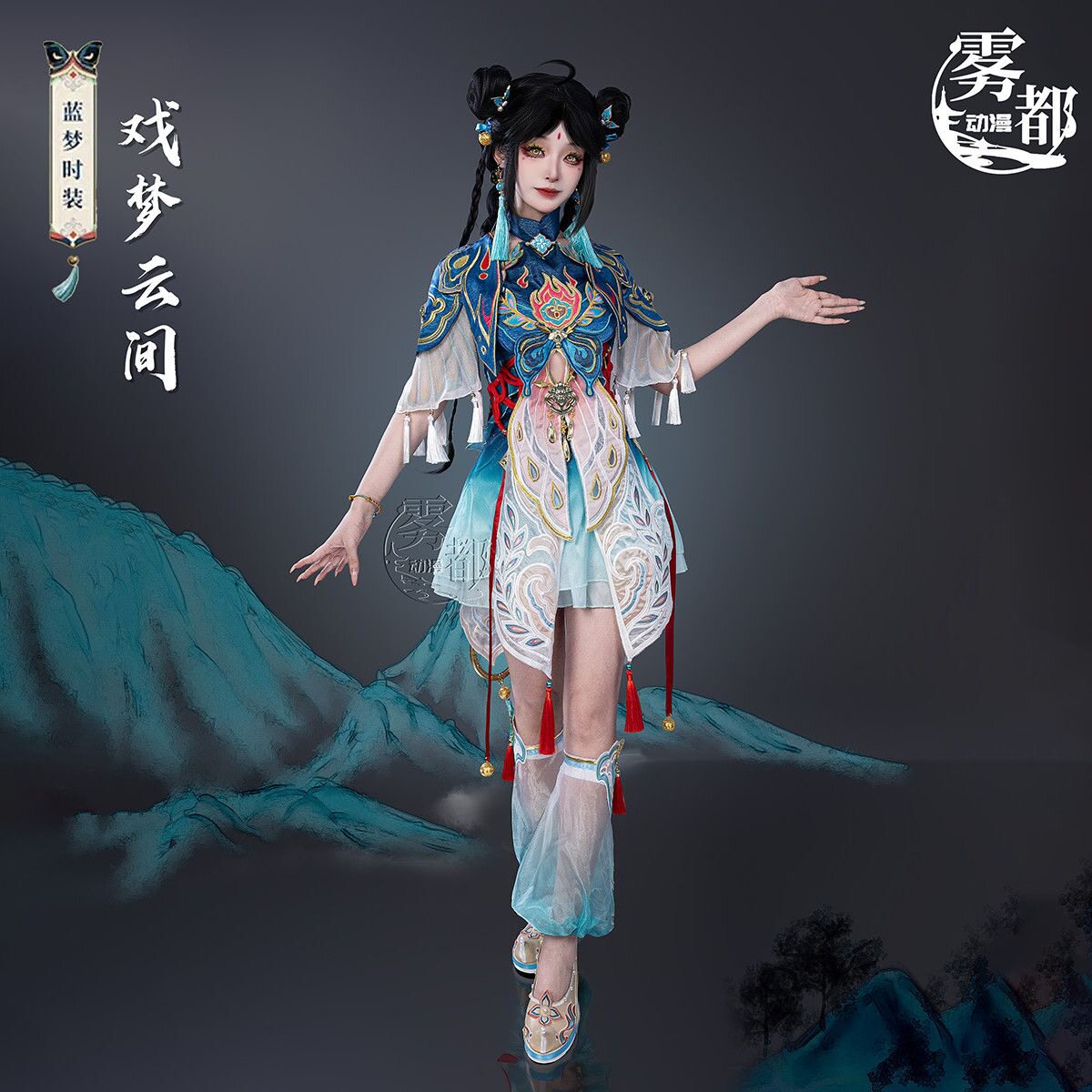 云甲适合游戏Cosplay及轻度防护场景展示图