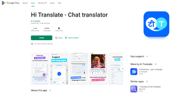 HiTranslate翻译器下载最新版官方免费安装全流程配图