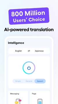 HiTranslate翻译器下载最新版安装权限设置配图