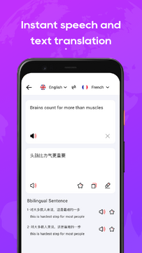 HiTranslate翻译器下载最新版功能界面展示配图