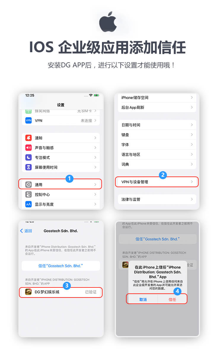 便捷下载官方版app最新版安装入口 安卓苹果通用安装教程配图