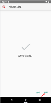 便捷下载官方版app最新版苹果安卓安装步骤对比配图