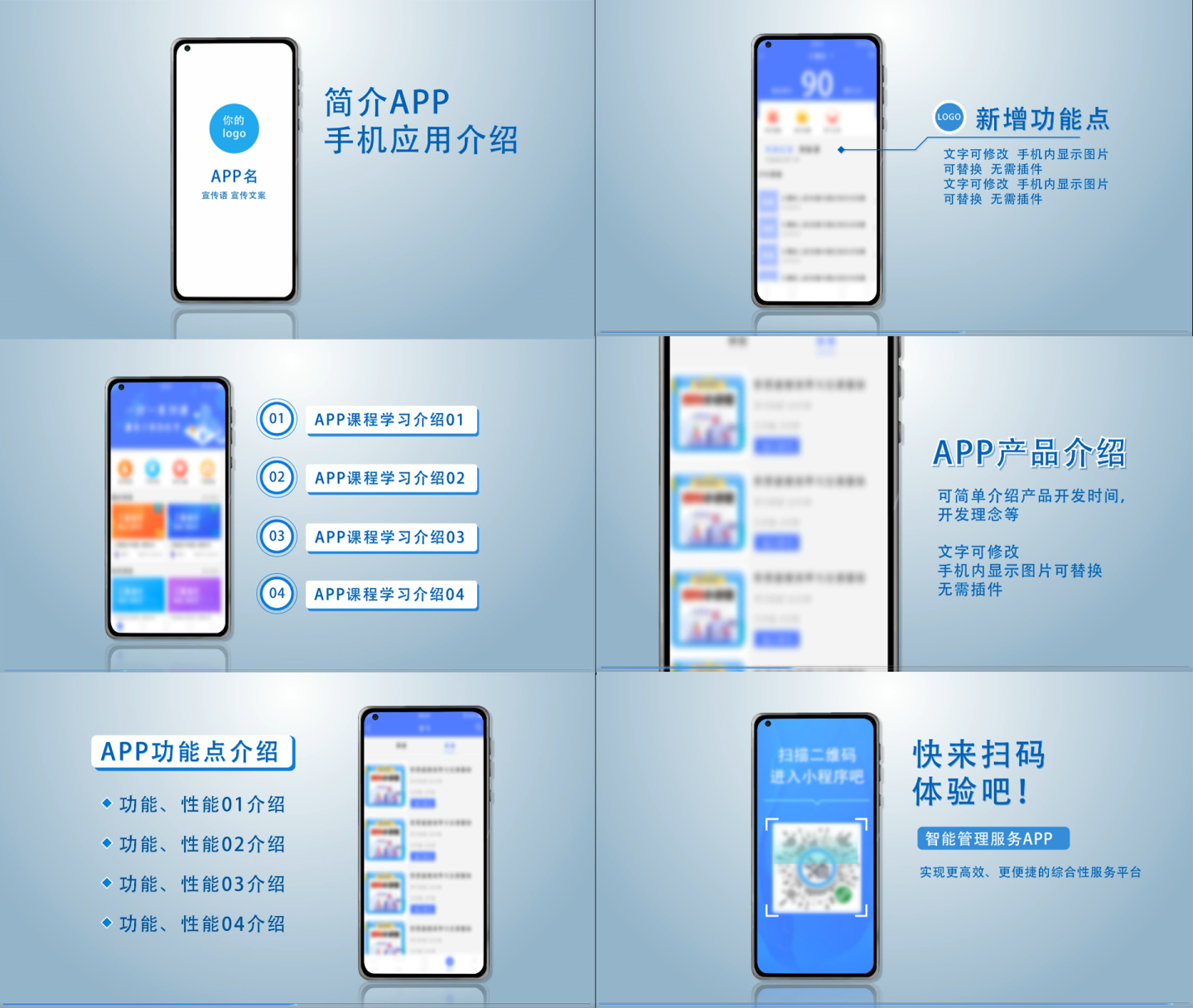 新脉康旅app官方正版功能界面展示