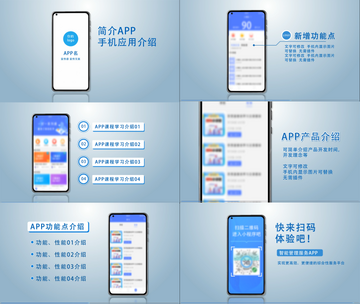新脉康旅app官方正版功能界面展示