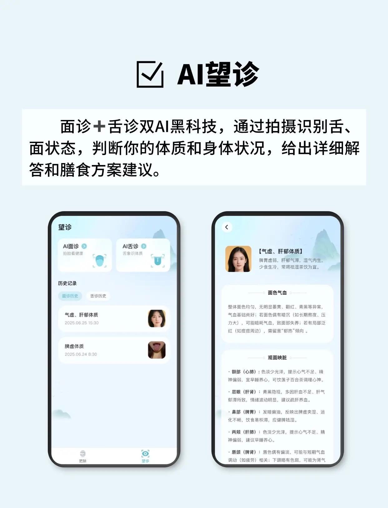 新脉康旅app官方正版更新版本功能介绍图