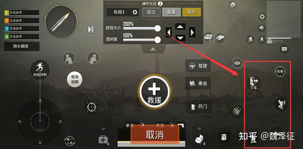 市井浮沉录游戏手机版官方版 游戏设置界面 画质调整