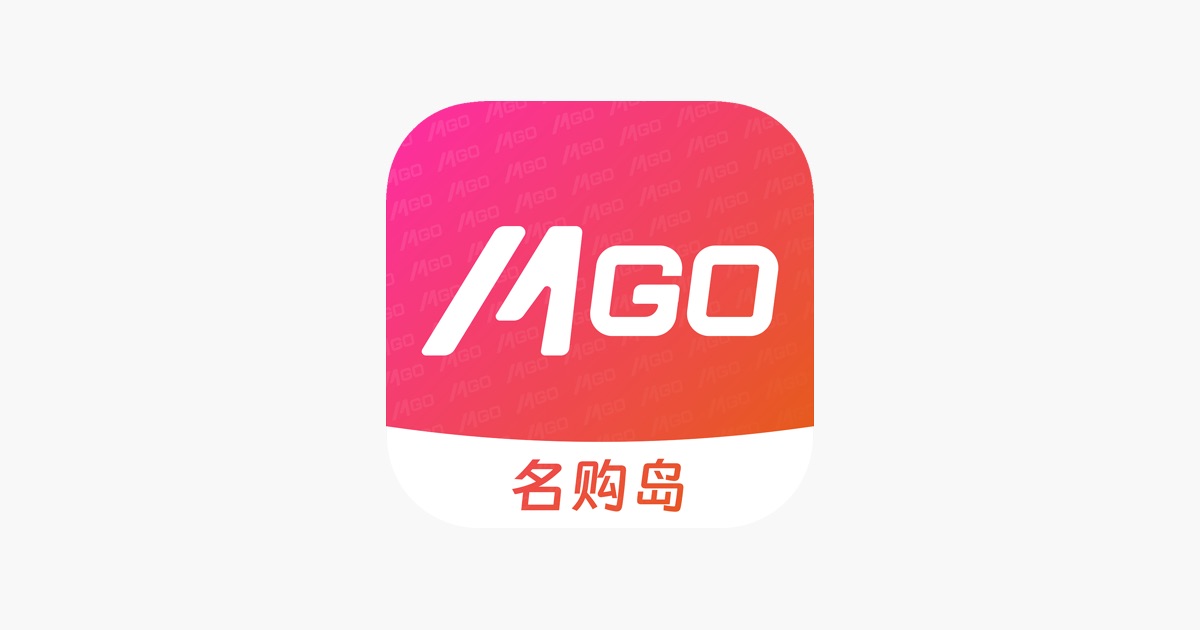 名购岛2026最新版全新升级功能实测截图