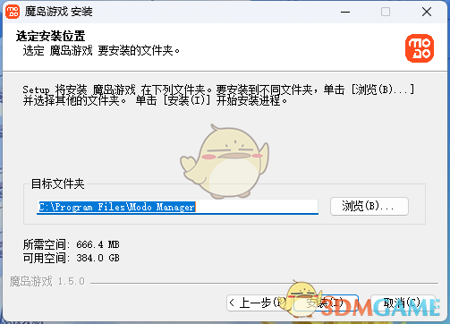 名购岛2026最新版下载安装界面操作演示