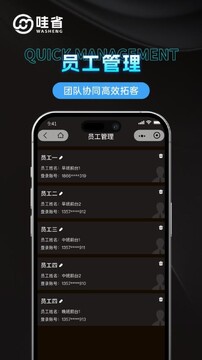 哗省订房商家版手机版下载安装登录接单全流程教程