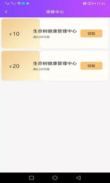 Լ�����ҹٷ���2026���°氲׿�ֻ���װ�����ͼ