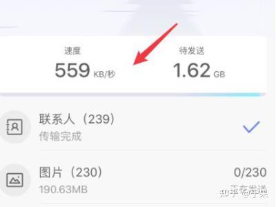手机搬家安卓 换机完成后检查数据完整性场景