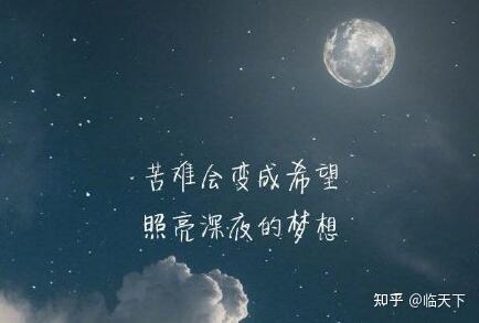 缘梦星河唯美文案短句治愈系星空意境合集