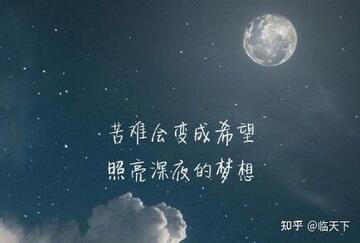 缘梦星河唯美文案短句治愈系星空意境合集