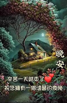 缘梦星河治愈系短句深夜朋友圈配图