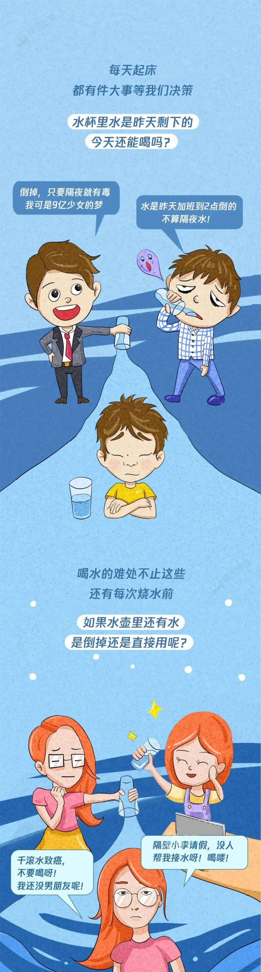 熟见隔夜水千滚水能不能喝 生活饮水误区