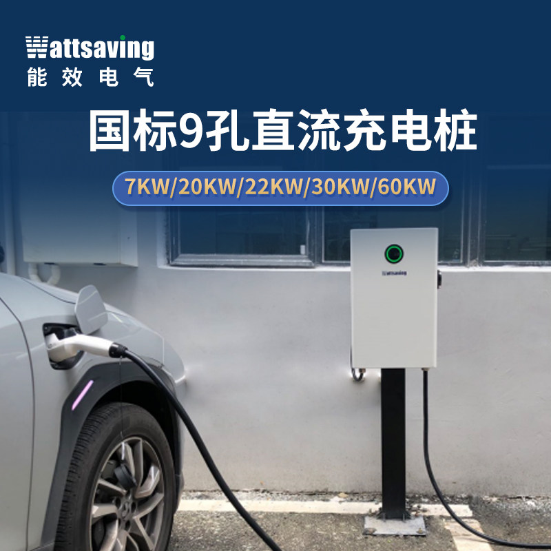能效充省电又快实用技巧实测经验分享配图