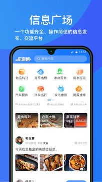 ����app�ٷ�������Ѱ�װ ��� ���� ��װ �̳� ��׿ ƻ�� �ܿ�