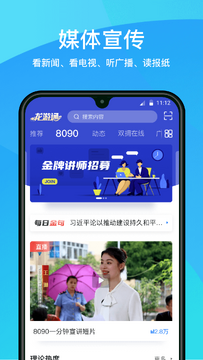 ����app�ٷ�������Ѱ�װ ������֤ ʹ�ü��� �汾����