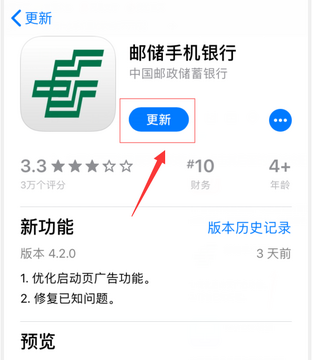 ����app�ٷ�������Ѱ�װ �򲻿� ���� ����취 Ȩ������