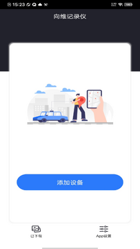 ��ά��¼����Ѱ氲׿�ֻ���װ������Ȩ�����ý�ͼ
