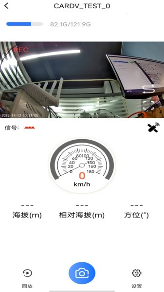 向维记录仪免费版使用常见问题解决方法与经验分享