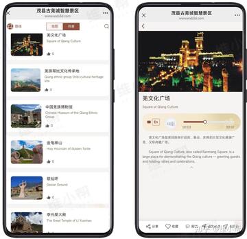 古都旅听手机App音频讲解 古都景点分段收听