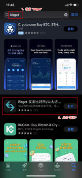 BITGet�ٷ��������İ����ذ�װȫ������ͼ