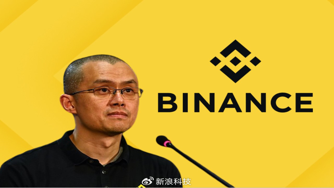 赵长鹏CZ币安创始人财富净资产相关图片,包含币安交易所界面和加密货币K线图