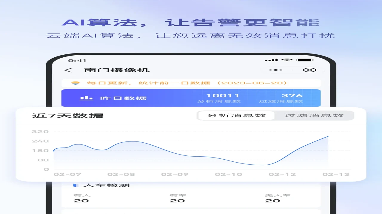 手机屏幕上显示预测市场app的下载页面,旁边有放大镜和“下载”字样,关键词包含预测市场app