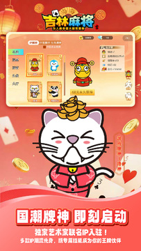 ���м����齫��׿���ֻ���װ��ɺ����Ϸ��������