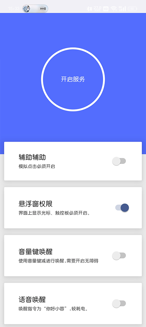 假装是鼠标软件2026最新版下载安装教程全流程配图