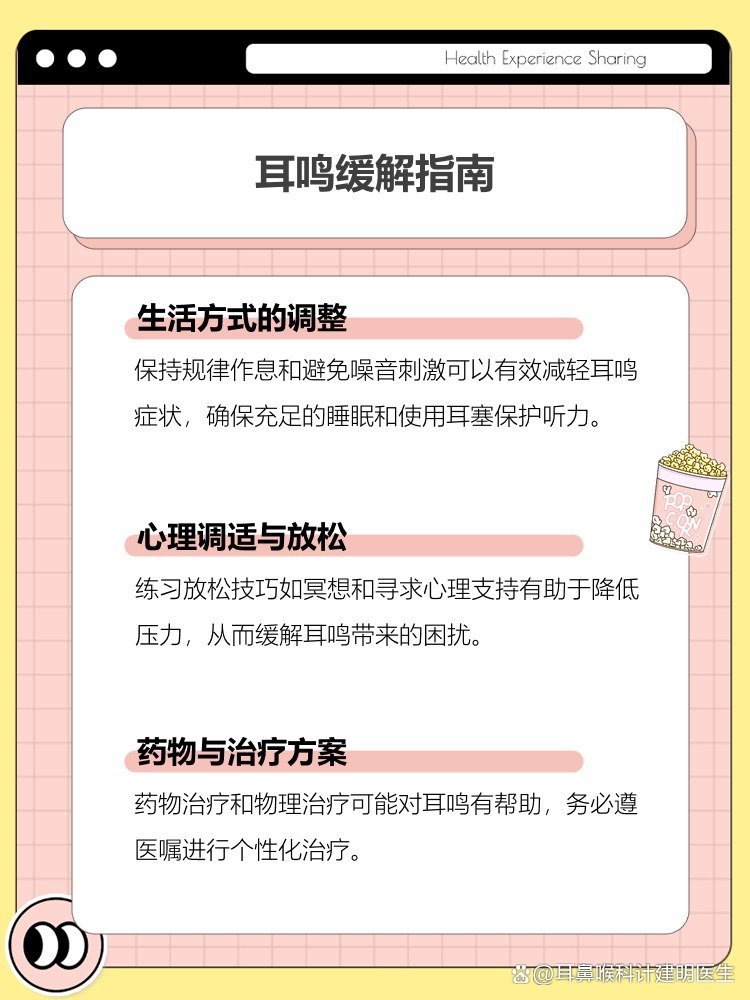 耳遇语音常见问题与避坑经验分享