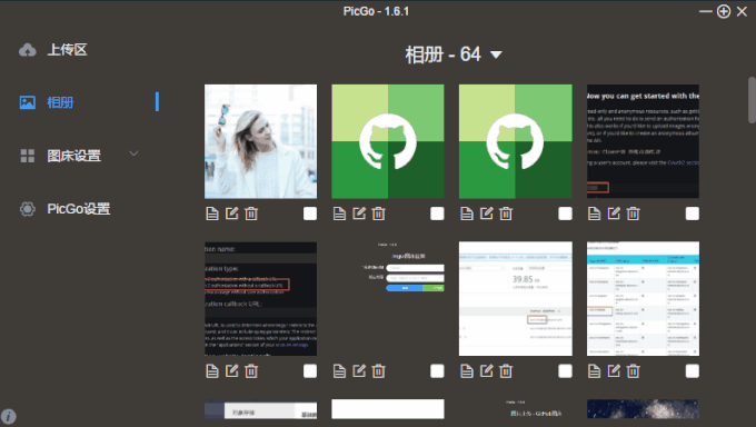 Picko相册官方软件免费版使用体验效果展示配图