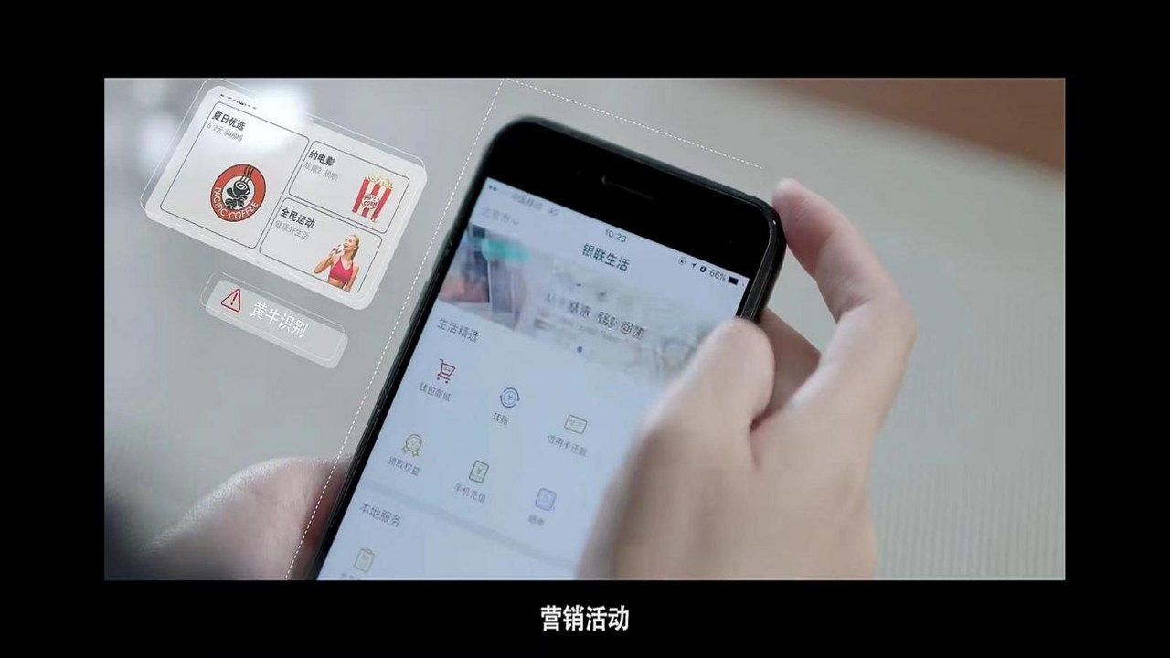 移动支付防骗指南 移动支付安全设置界面