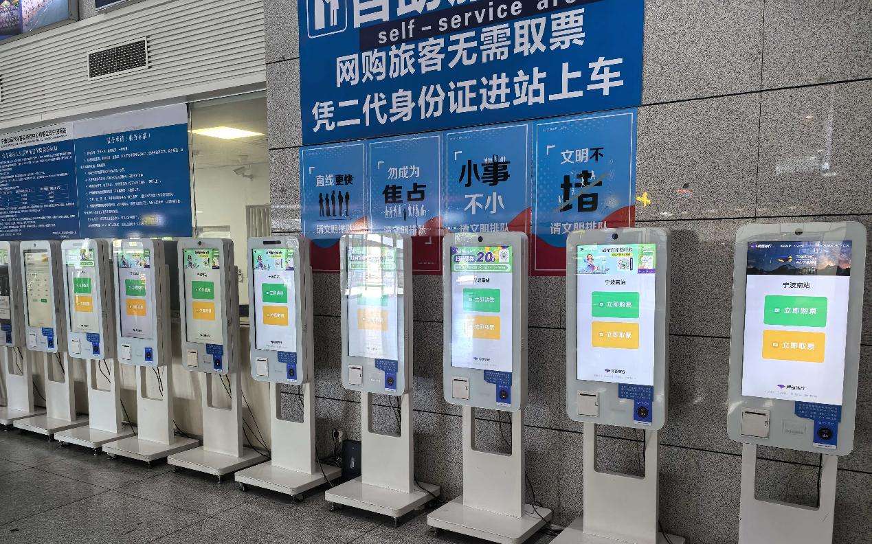 同程管家 出行订票改签值机酒店一站式解决出行问题全流程使用经验