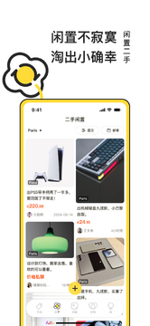一分钱官方正版手机应用商店搜索页面