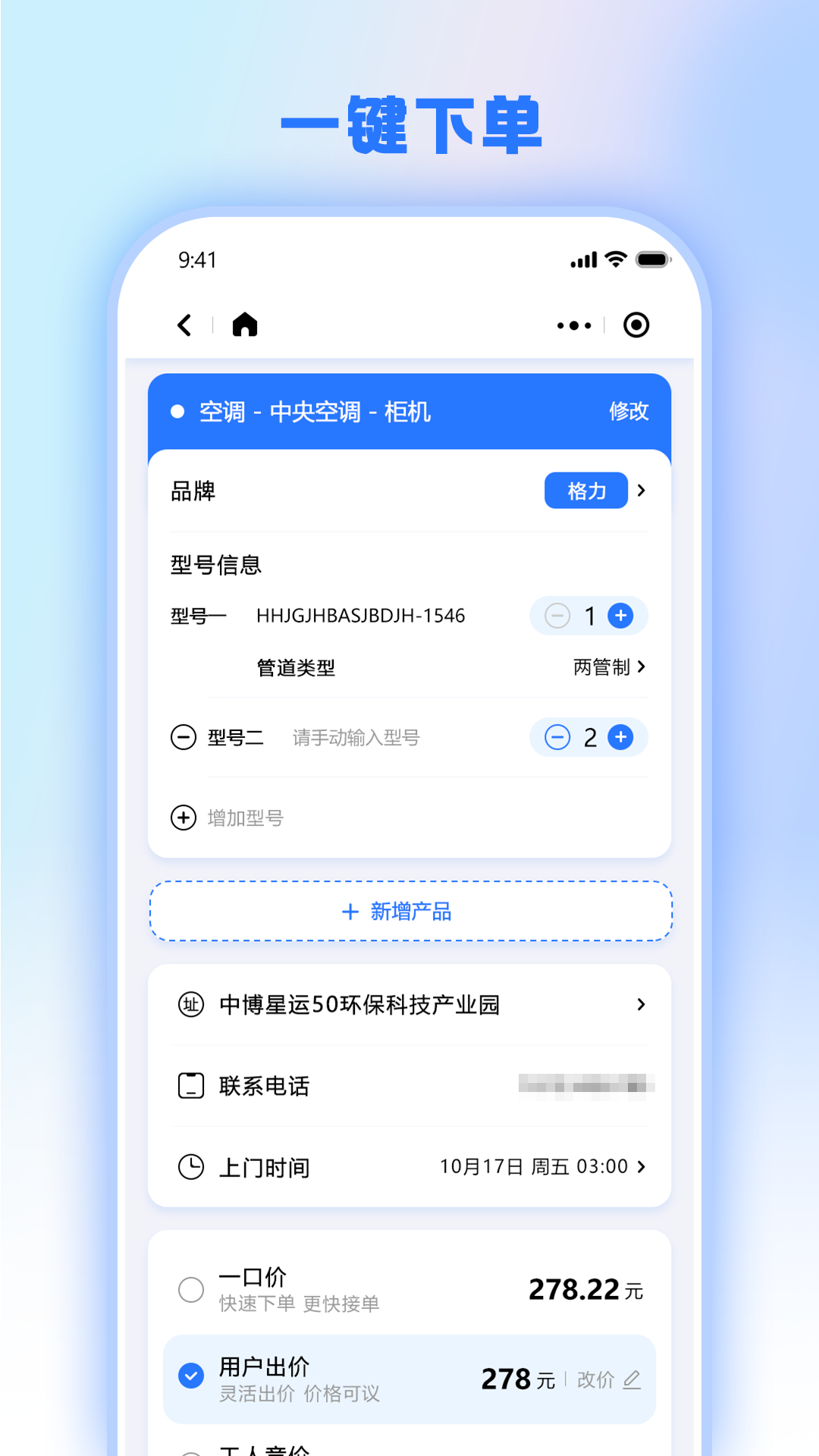 兔百知材料商端官方入口登录页面及功能总览