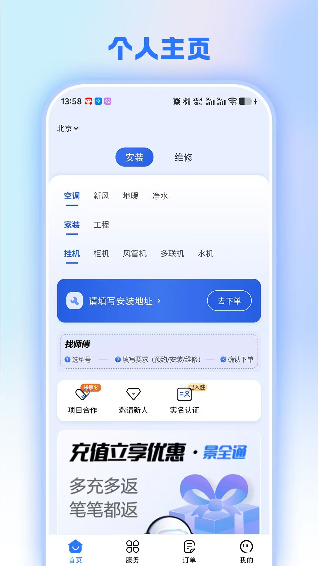 兔百知材料商端登录验证码问题解决与客服入口