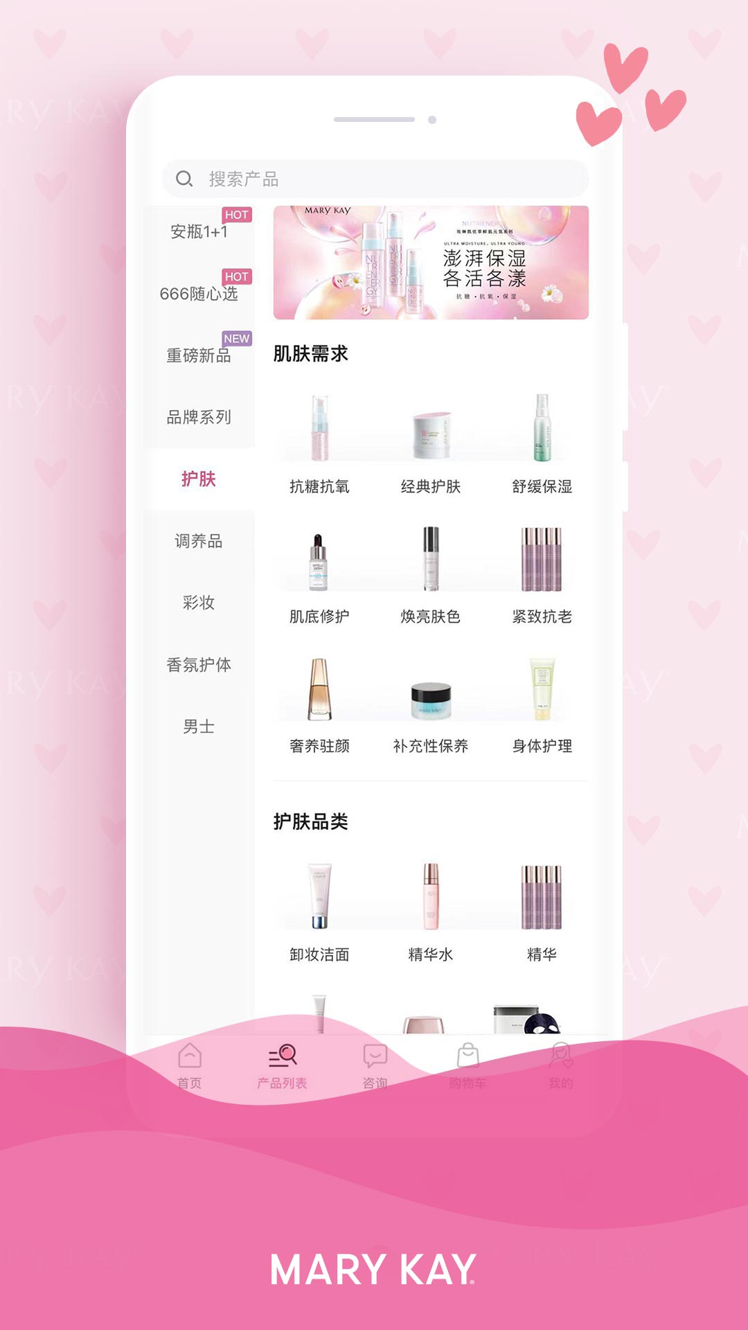 玫琳凯商城官方正品购买入口 玫琳凯商城下单流程与正品辨别 配图