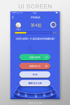 忘忧答题答题模式选择界面